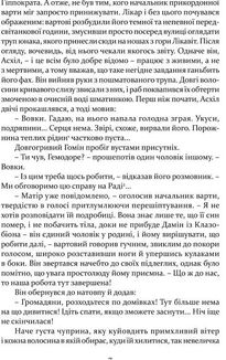 Печера ідей. Зображення №5
