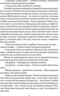 Печера ідей. Зображення №8