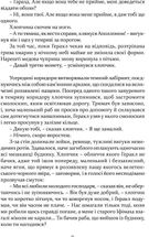 Печера ідей. Зображення №9