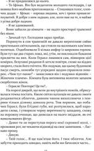 Печера ідей. Зображення №10