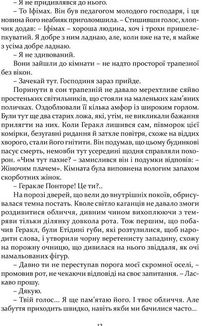 Печера ідей. Зображення №10