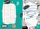 Англійські прописи. Напіврукований шрифт. Синя графічна сітка. Image №2