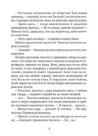 Тю! - сказав їжачок. Зображення №6