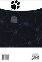 Планувальник кота Інжира. Image №3