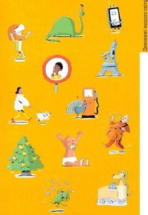 Хочу знати! Правда чи ні?. Image №3