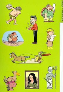 Хочу знати! Про все на світі. Image №3