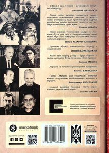 Інфодемія. Image №2