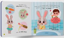 Самостійний малюк. Чищу зуби!. Image №4