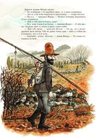 Коли Петсон сумує. Image №2