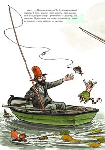 Коли Петсон сумує. Image №3