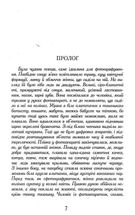 Кава з кардамоном. Книга 1. Зображення №8
