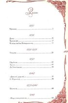 Кобзар. Вибрана поезія. Image №3