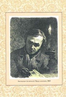 Кобзар. Вибрана поезія. Image №9