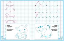 Точки і клітинки. Image №2