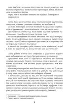 Дівчина, жінка, інакша. Зображення №4