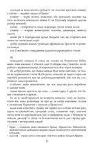 Дівчина, жінка, інакша. Зображення №5