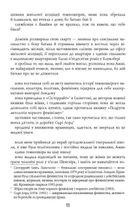 Дівчина, жінка, інакша. Зображення №9
