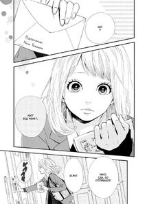 Orange. Том 1. Зображення №2