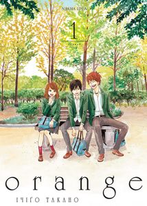 Orange. Том 1. Зображення №1