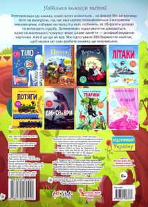 Книжка з наліпками. Ферма. Зображення №2