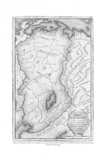 Хроніки Буресвітла. Шлях королів. Книга 1. Зображення №8