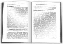 Чому чоловіки слухають вибірково, а жінки не розуміються на мапах. Зображення №5