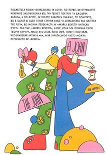 50 уроків англійської. Говоримо без помилок, ок?. Image №5