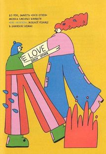 50 уроків англійської. Говоримо без помилок, ок?. Image №9