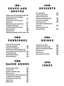 Ukrainian cuisine in 70 dishes. Зображення №9