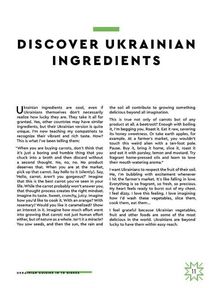 Ukrainian cuisine in 70 dishes. Зображення №11
