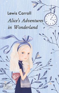 Alice’s Adventures in Wonderland. Image №1