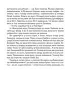 Дім солі. Зображення №4