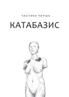 Дім солі. Зображення №5