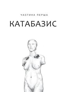 Дім солі. Зображення №5