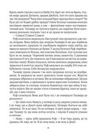 Дім солі. Зображення №10