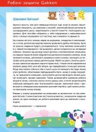 Розумні ігри. Розвиток креативності. 3-5 років. Image №3