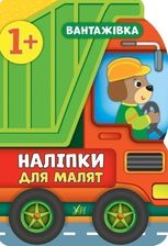 Наліпки для малят. Вантажівка. 1+
