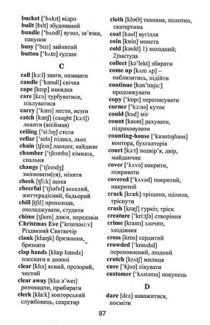 Різдвяна пісня у прозі — фото 10