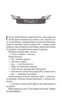 Село не люди. Зображення №3
