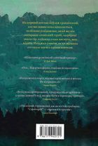 Санаторій. Зображення №2