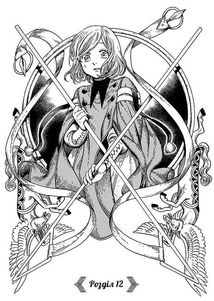 Ательє чаклунських капелюхів. Том 3. Зображення №4