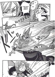 Ательє чаклунських капелюхів. Том 3. Зображення №5