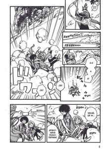 Ательє чаклунських капелюхів. Том 3. Зображення №8