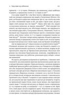 Фізична (не)активність. Що насправді робить нас здоровими? . Image №11