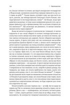 Фізична (не)активність. Що насправді робить нас здоровими? . Image №12