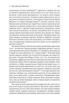 Фізична (не)активність. Що насправді робить нас здоровими? . Image №13