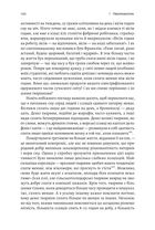 Фізична (не)активність. Що насправді робить нас здоровими? . Image №10