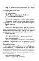 Гіпотеза кохання. Кольоровий зріз. Image №8