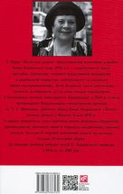 Вілли над морем. Image №4
