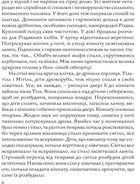 Синій птах. Зображення №5